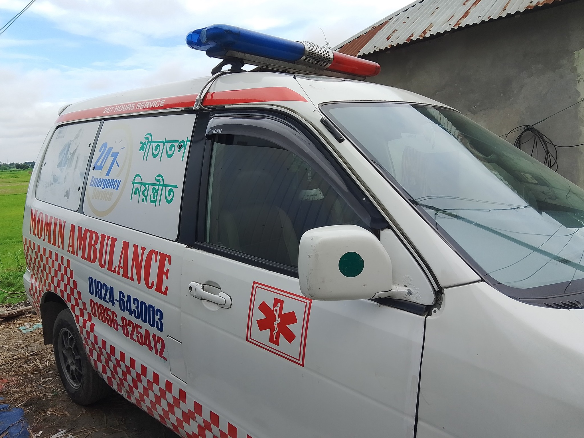 ambulance phone number