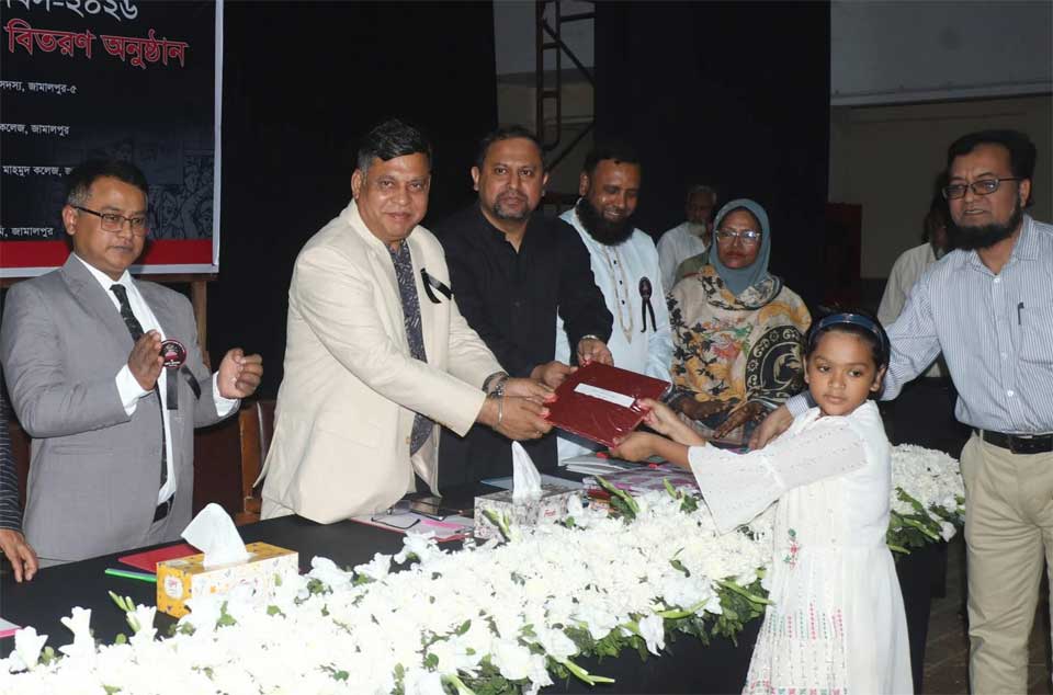 জামালপুরে আন্তর্জাতিক মাতৃভাষা দিবসে আলোচনা সভা, কবিতা পাঠ অনুষ্ঠিত