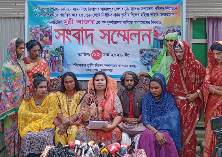 পদ ফিরে পেতে সংবাদ সম্মেলনে কাঁদলেন তৃতীয় লিঙ্গের মুন্নী আক্তার